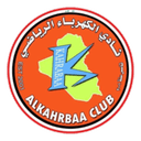 Al Kahrabaa