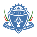 Aluminium Arak