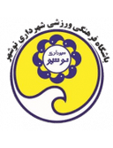 Shahrdari Noshahr